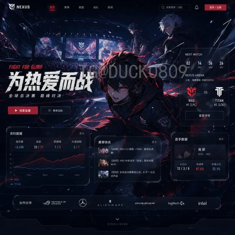 2026世界杯赛程全面解析：美加墨三国联办，48队激战一触即发