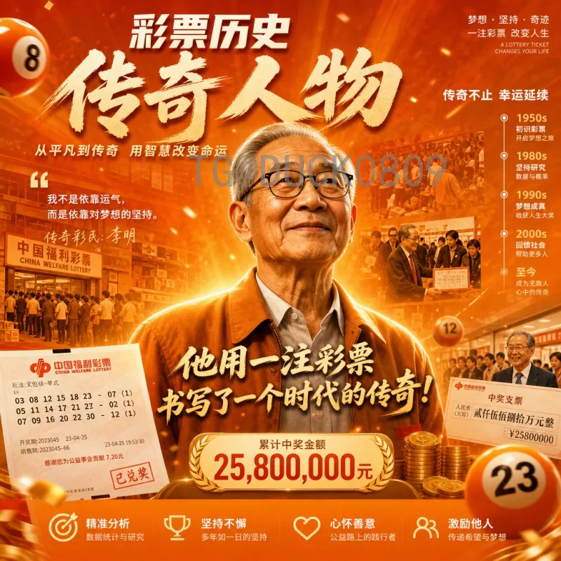 深度解析世界杯小组排名：规则、影响与经典案例全攻略
