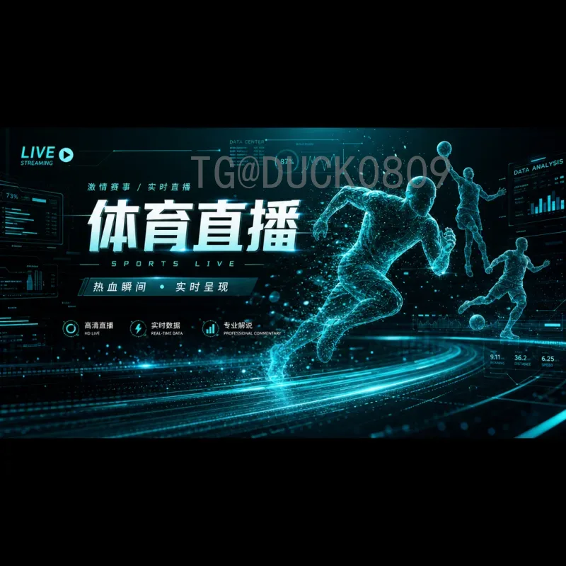 2026年国际足联世界杯分组规则全解析：新赛制分组是什么意思？