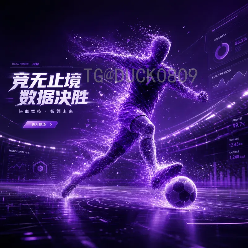 最新2026美加墨世界杯冠军预测一览：热门球队与黑马深度分析